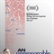 《不可理喻之人》(An Unreasonable Man)001