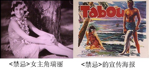 禁忌
