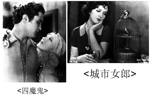城市女郎