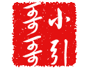 小引哥哥 248187
