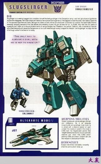 变形金刚人物图谱--狂派头领战士 变形金刚 电影