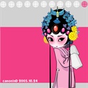 如梦 961970