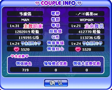 孤身在外 1059999