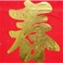 发条橙 642208