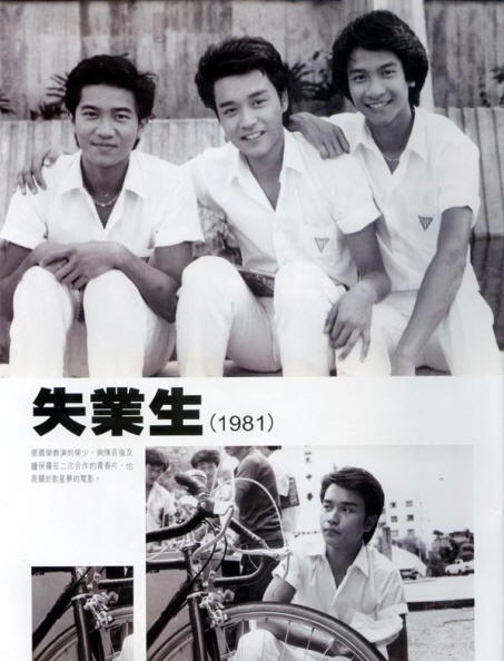 失业生海报