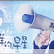 放羊的星星54