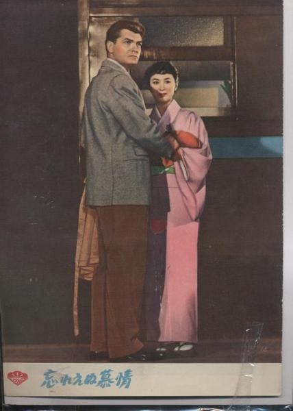 岸惠子-忘れえぬ慕情1