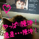阿荻 1036370