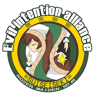 翠女神守护者 918376