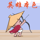 英雄本色 1064382