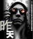 {587BFD1C-2B28-4631-99BB-C7B442C642B7}0
