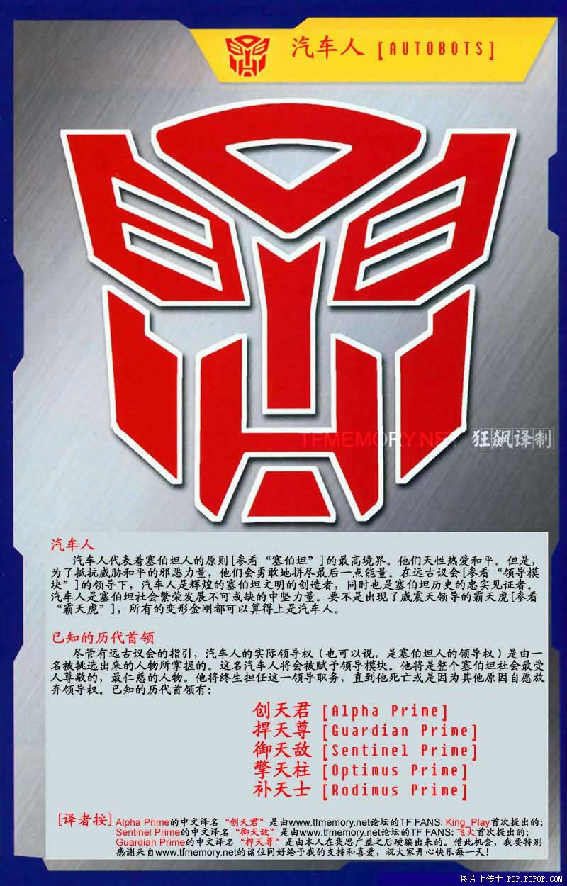 为你而狂 1088471