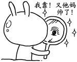 谁来听我的演唱会 1050487