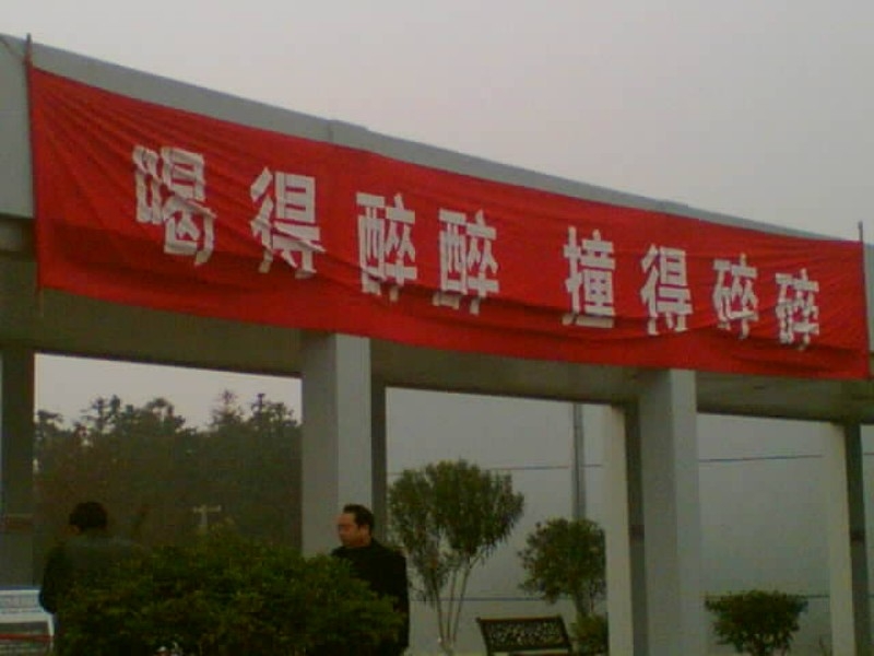 厂安全标语_汽车修理厂门头图片_汽车修理厂招牌 ...