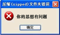 laowei 718516