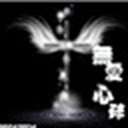 心开始漂泊 444530