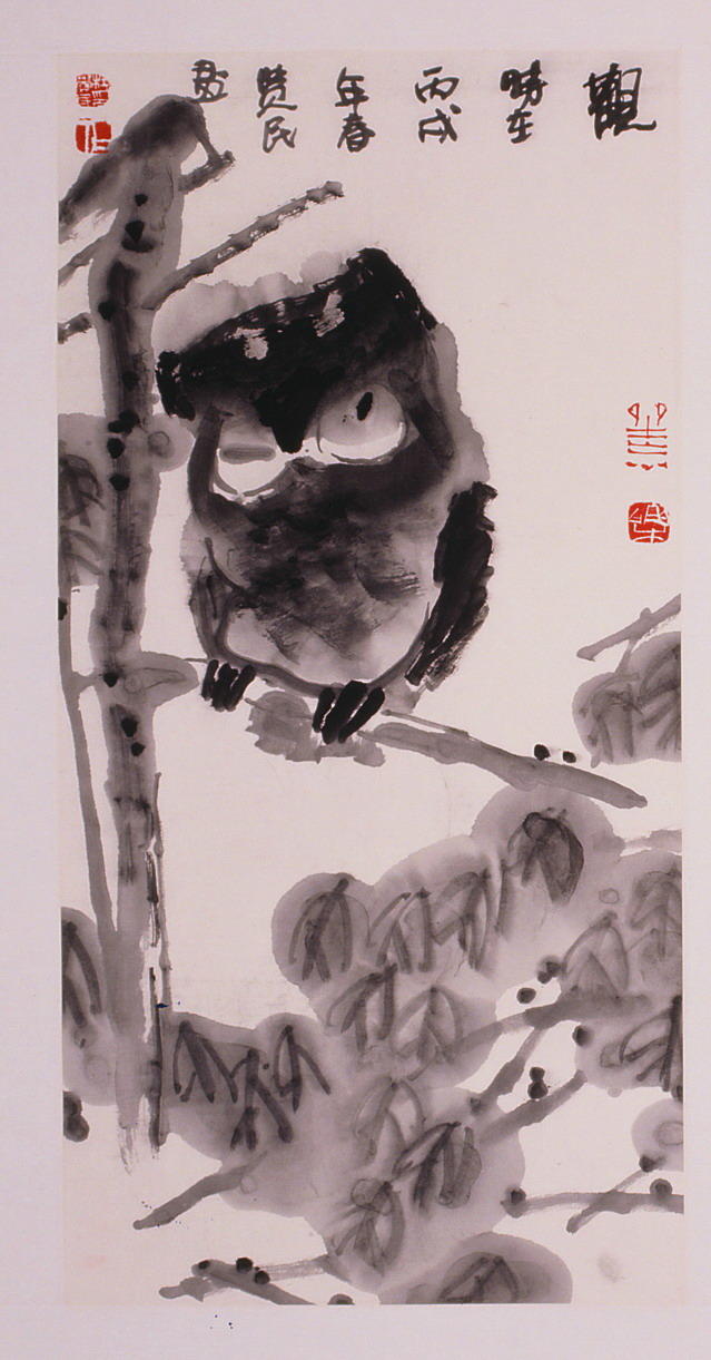 yuanlaishi 1062065