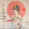 九天玄女