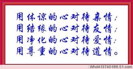 hao 1118676