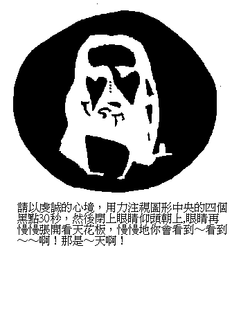坏人也需要爱 1102077