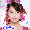 傻妞