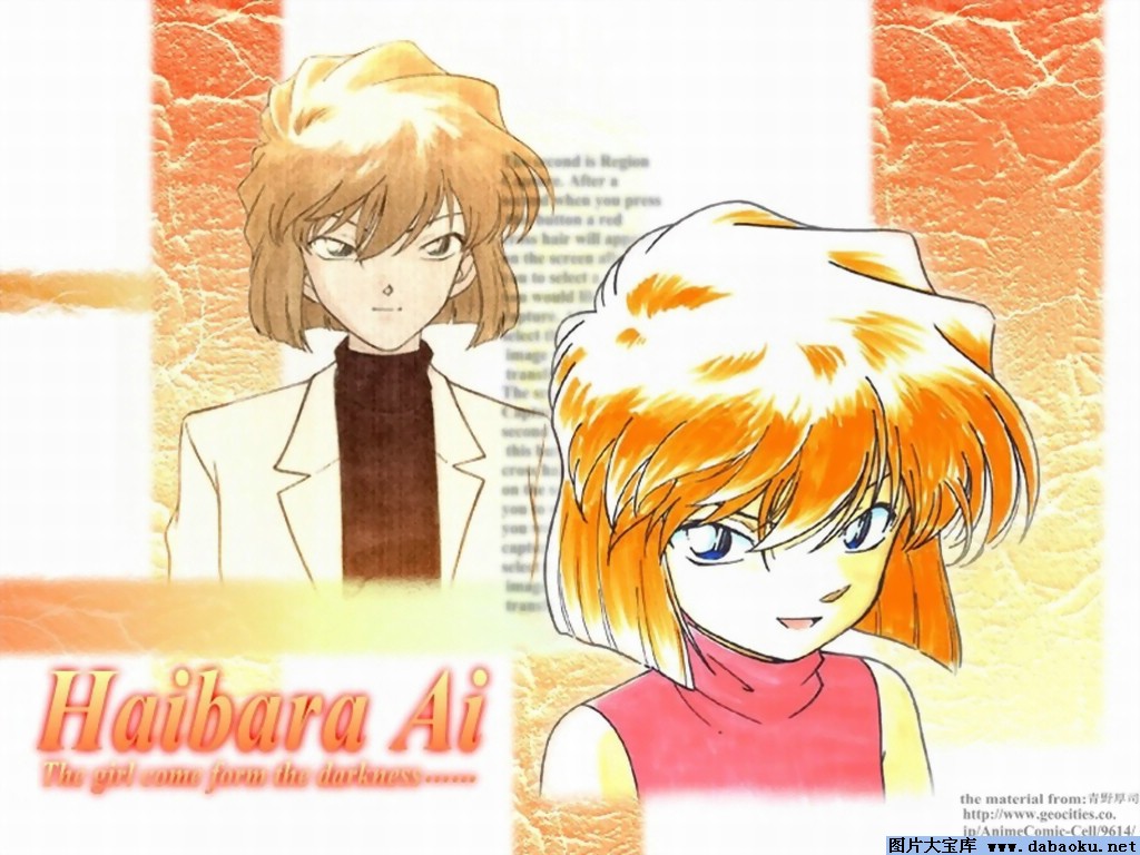 vermouth 1096860
