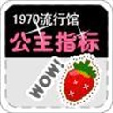 遥遥 1080913