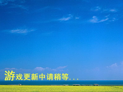 wei 1090930