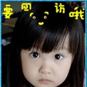 仁青龙居士 932938