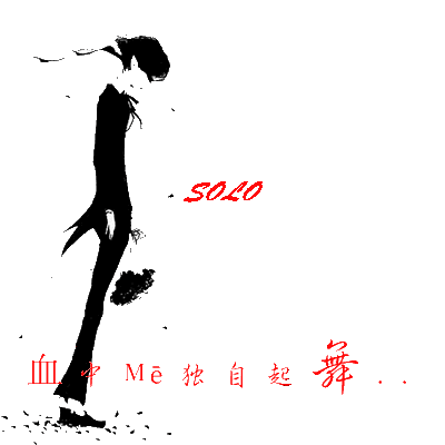 Solo 1112988