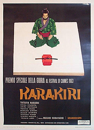 切腹Seppuku(1962)海报(意大利) #02