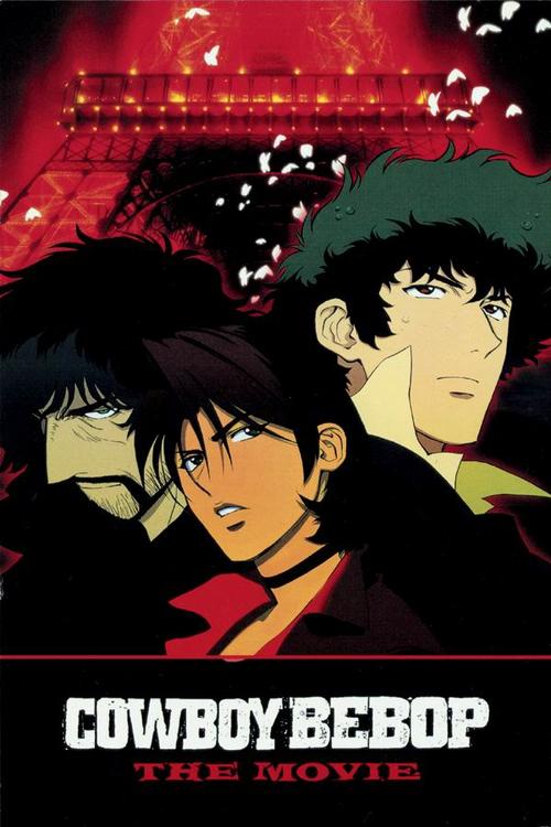 星际牛仔:天国之扉cowboy bebop: tengoku no tobira(2001)海报 #03