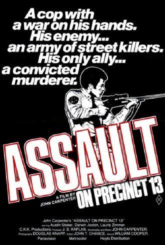 血溅十三号警署assault on precinct 13(1976)海报 #02