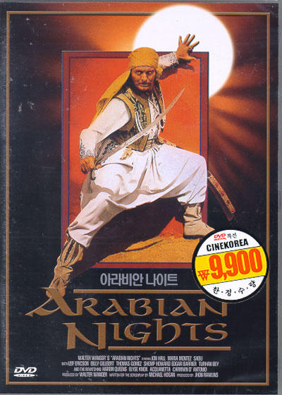 天方夜谭arabian nights(1942)dvd封套(韩国#01