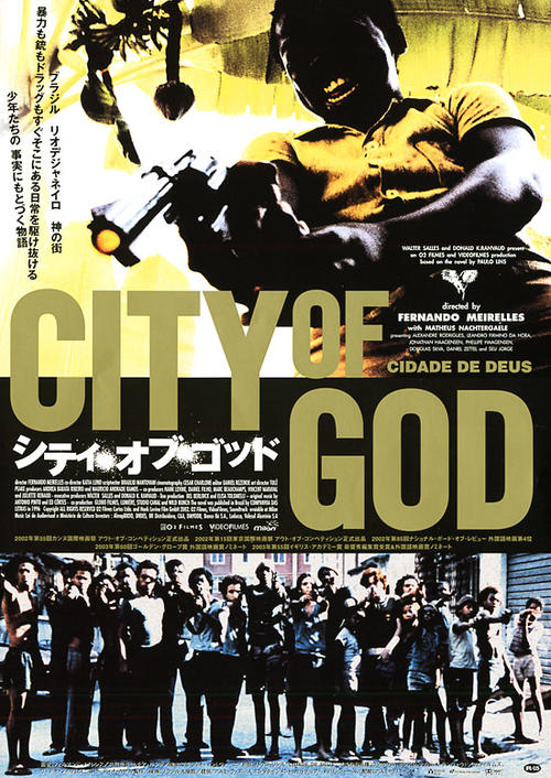 上帝之城city of god(2002)海報(日本)