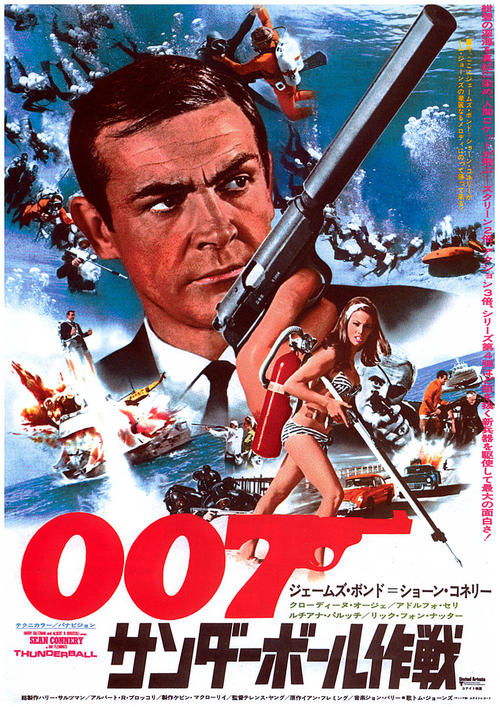 雷霆万钧thunderball(1965)海报(日本) 