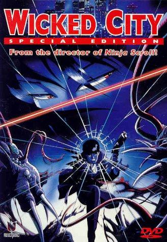 妖兽都市wicked city(1987)dvd封套(美国)