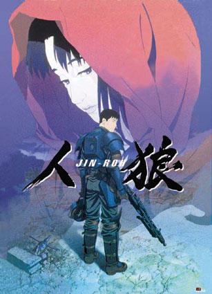 人狼jin roh: the wolf brigade(1999)海报 #04