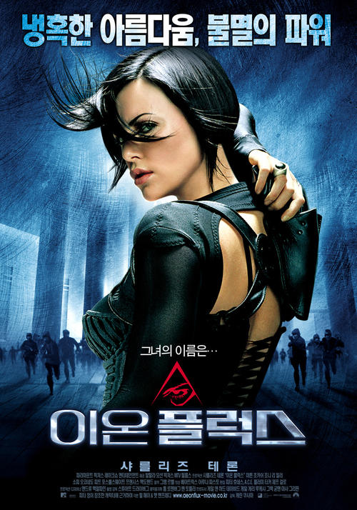 魔力女战士aeon flux(2005)海报(韩国) #02