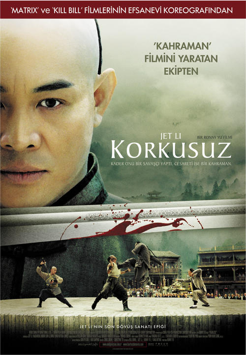 霍元甲fearless(2006)海报(土耳其)