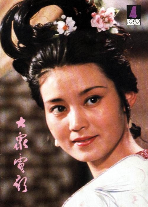 图片标题:杜十娘剧照#01