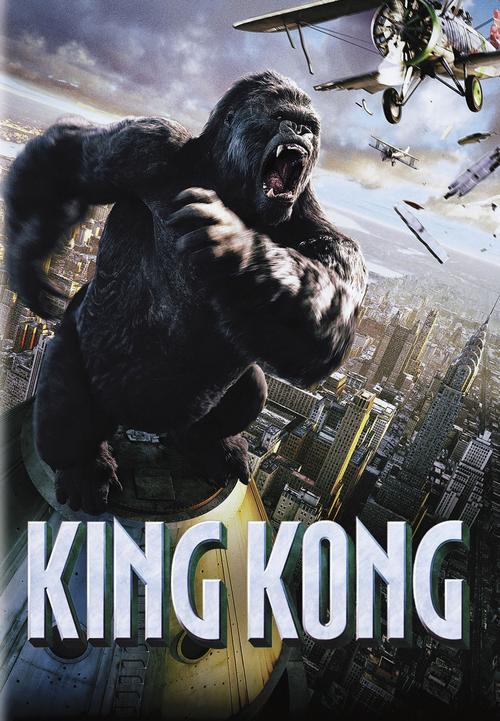 金刚king kong(2005)海报 