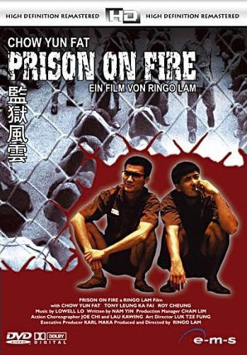 监狱风云prison on fire(1987)dvd封套(德国) 