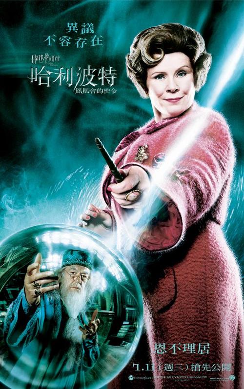 哈利·波特與鳳凰社harry potter and the order of the phoenix(2007