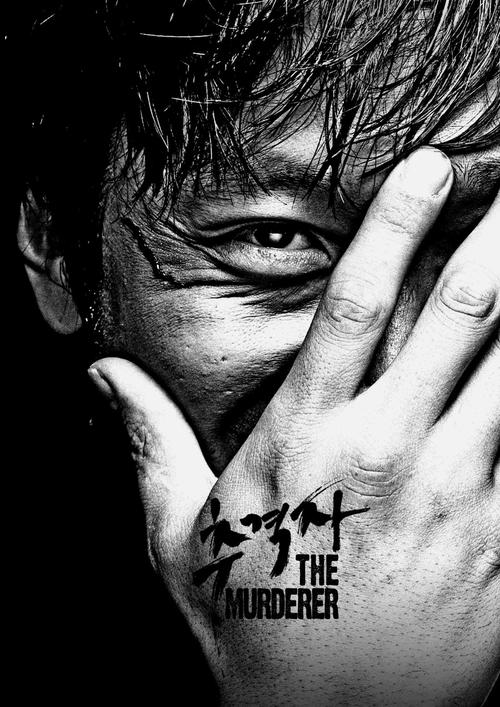 追击者the chaser(2008)角色海报 #02