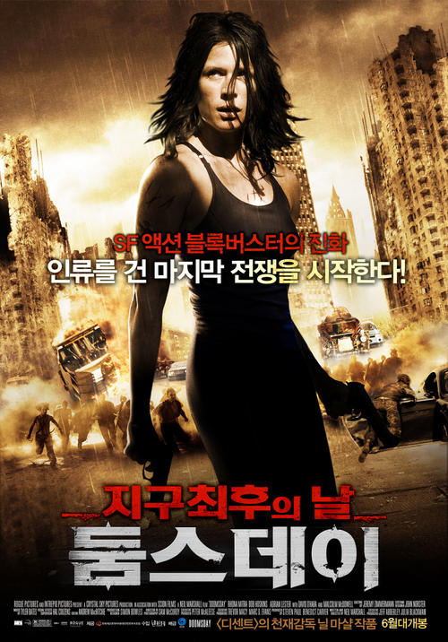 世界末日doomsday(2008)海报(韩国) #01