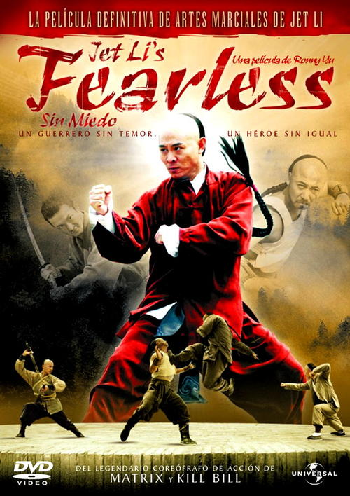 霍元甲fearless(2006)dvd封套(西班牙) #01