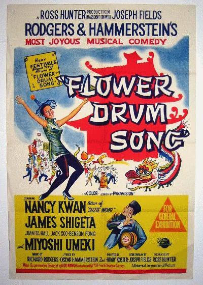 花鼓戏flower drum song(1961)海报 #02