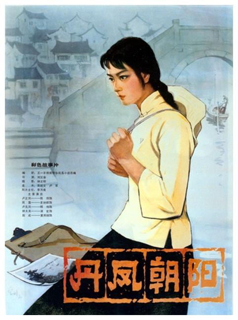 图片标题:丹凤朝阳海报#01