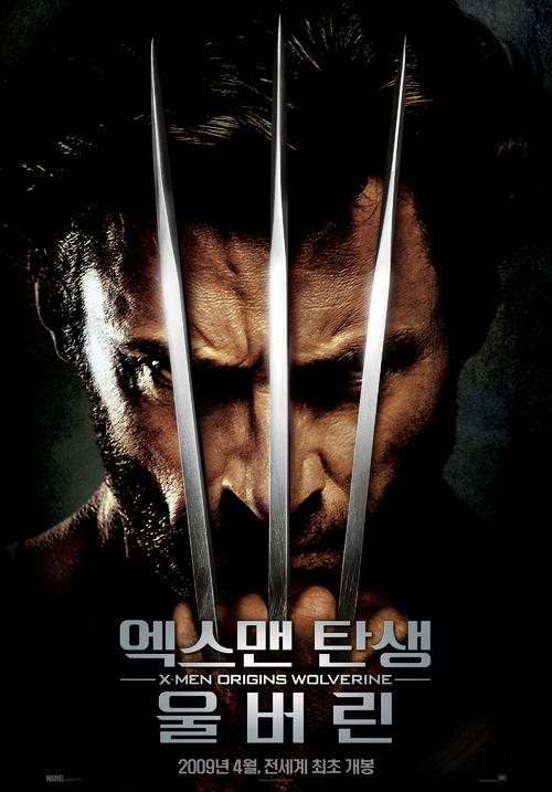 金刚狼x-men origins: wolverine(2009)预告海报(韩国) #01